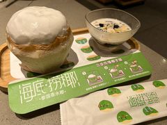 -海底捞火锅(正大乐城店)