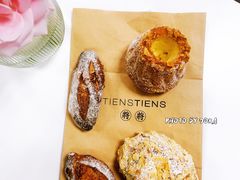 -TIENSTIENS将将(三里屯店)