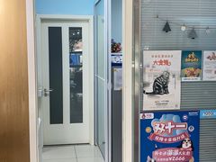 -纳吉亚猫专科动物医院博雅分院