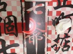 -七爺清汤腩(南开大悦城店)