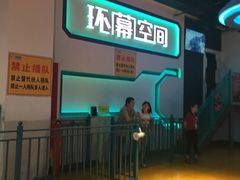 -幸福花欢乐世界(东辰广场A座店)