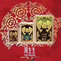 -周生生Chow Sang Sang(东方店)