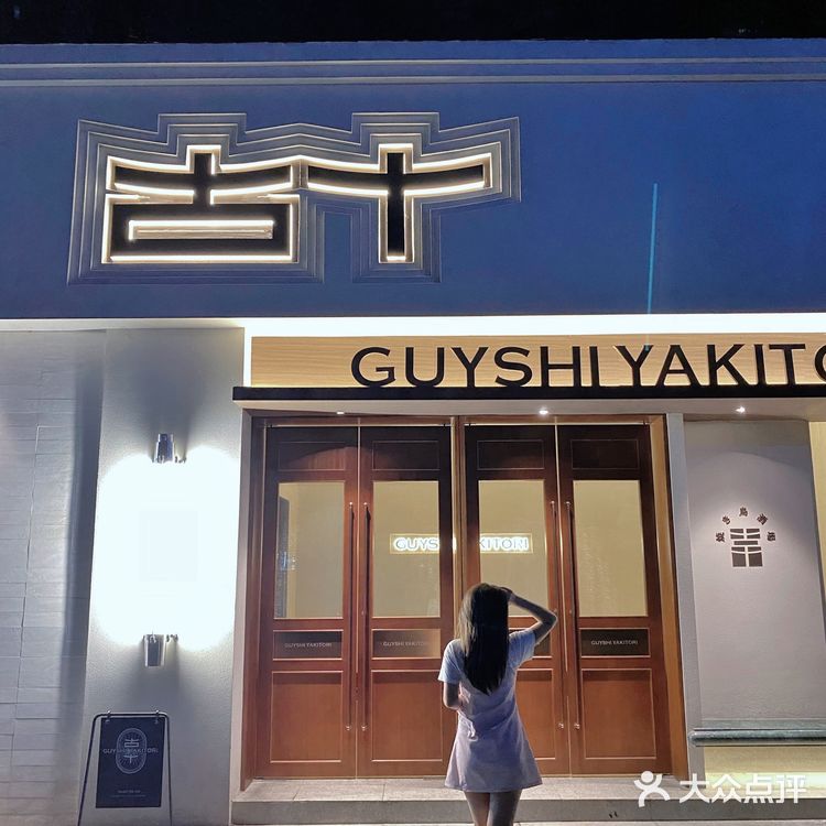 成都，很少能见到如此有品位的店