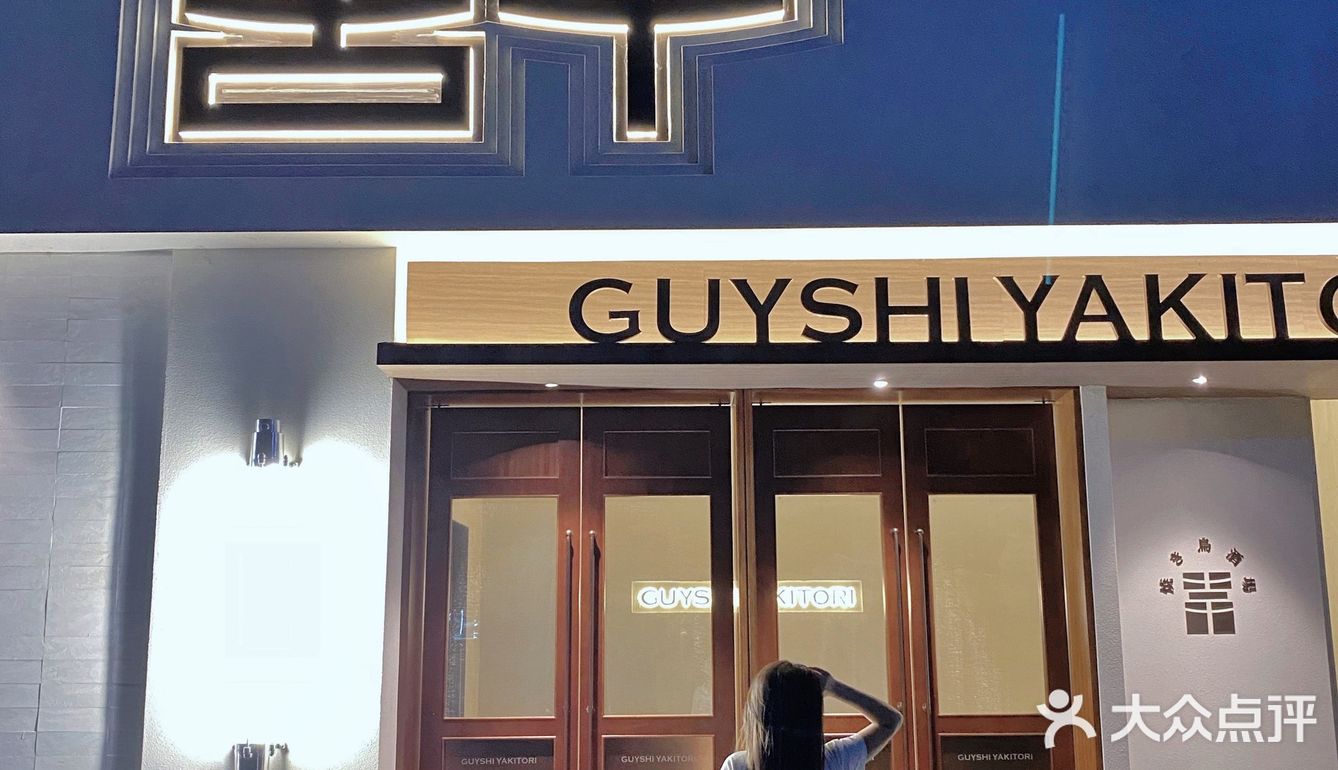 成都，很少能见到如此有品位的店