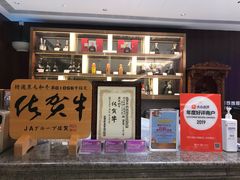 -好彩海鲜火锅饭店(银河百老汇店)