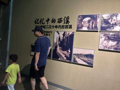 -中国湿地博物馆