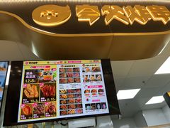 -夸父炸串(柯桥万达店)