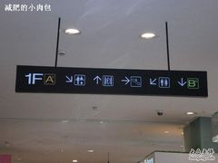 -杭州西湖银泰百货