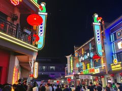 -茯茶镇