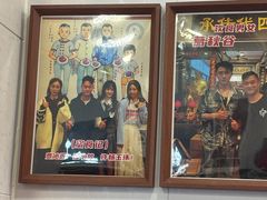 -芋包王闽南茶楼(八市店)