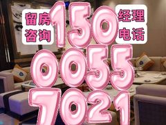 -皇家至尊零距离KTV(通济路店)