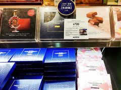-关西国际机场直营免税店