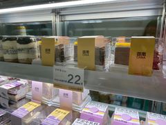 -迦南·甜品蛋糕(传媒店)