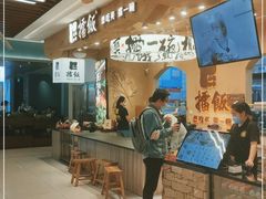-擂饭(武胜路凯德店)