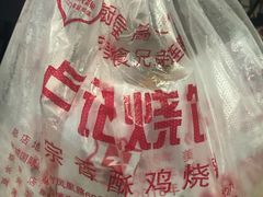 -尚食卢记烧饼(凤凰路总店)