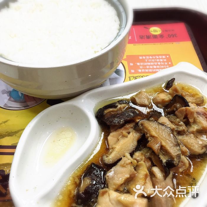 真功夫(长春红旗街万达店)