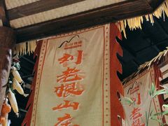 -宝丽金大酒店·洗浴中心