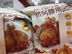 -山姆会员商店(上海浦东店)