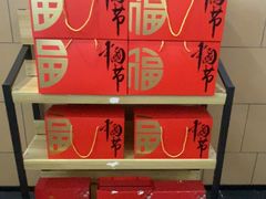 -东沙小镇主题餐厅(下沙店)