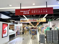 -华润万家(荔湾店)