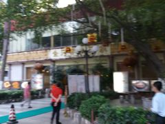 门面-金河半岛园林酒家(金融城店)