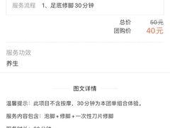 -郑远元专业修脚房(潘水路店)