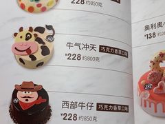 -DQ·蛋糕·冰淇淋(茂业天地店)