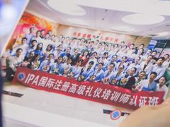 -华夏盛德·礼商书院