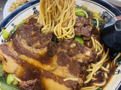 -易记皮肚面(明瓦廊店)