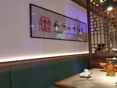 -姑苏家宴·苏帮菜·松鼠桂鱼(苏州总店)