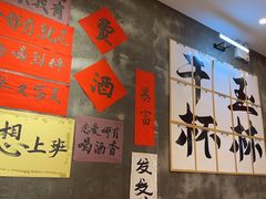 -佬缸炮江湖川菜(玉林店)