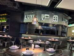 -炉鱼(西溪银泰城店)