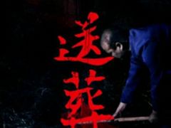 -十二宫Zodiac全息剧本杀推理馆(大世界店)