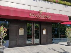 门面-Wolfgang’s Steakhouse 沃夫冈牛排馆(上海白玉兰广场店)