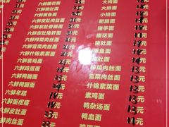 -笑云开汤包店(网巾市店)