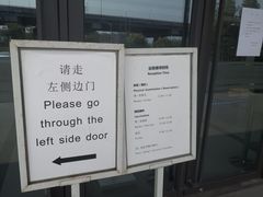 -上海国际旅行卫生保健中心(浦东分中心)