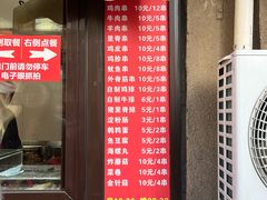 -辽B·小串(总店)