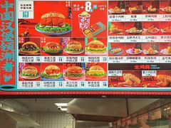 -塔斯汀中国汉堡(江南万达店)