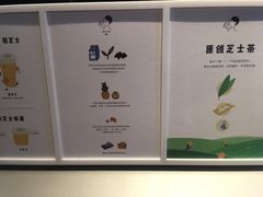 -喜茶(上海正大广场店)