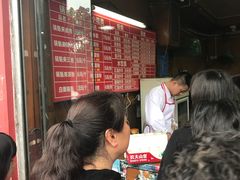 -洞子口张老二凉粉(文殊院店)
