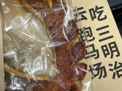 -RUSON(黄龙店)