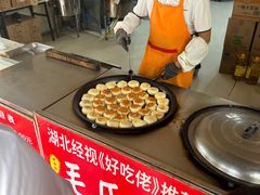 -毛氏汽水包(山海关路店)