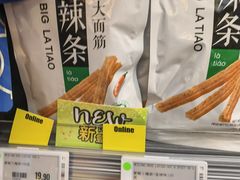 -香港尖沙咀皇悦酒店