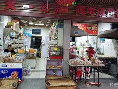 门面-南大和园蔬菜店(仙林大道店)