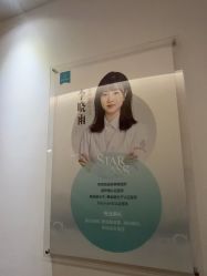 -重庆星宸整形美容医院
