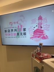 点击看大图 -咪咪比基尼脱毛专业店