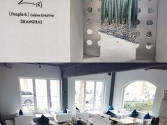-穹六人间 people 6(岳阳路店)