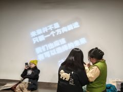 -和美电影艺术中心(万国城店)