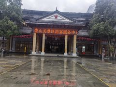 -娄山关景区