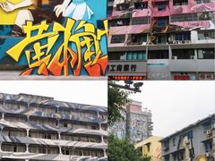 -黄桷坪涂鸦艺术街